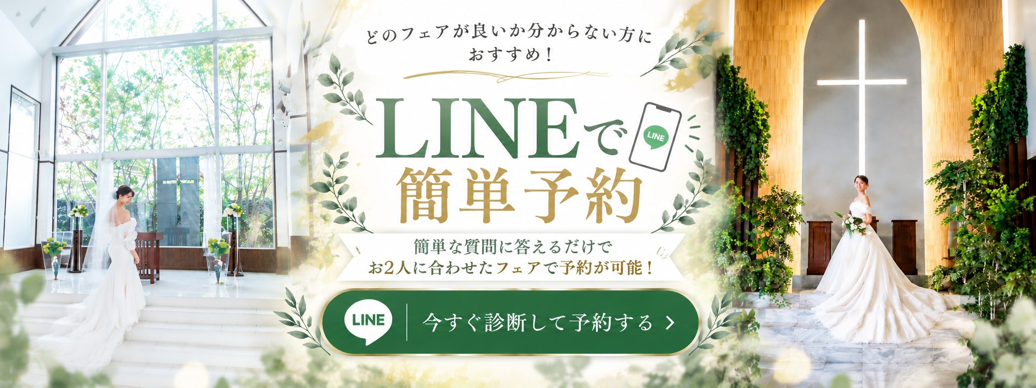 45分で簡単見学